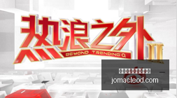 荣耀电竞新,品亮相,英雄联盟,最新百家乐庄闲概率官网,最新百家乐庄闲概率网页版,最新百家乐庄闲概率App,最新百家乐庄闲概率全站,最新百家乐庄闲概率入口