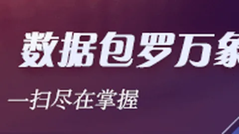 体育品牌联名新品，电竞热潮持续发酵